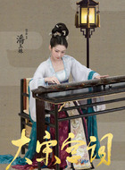 潘玉姝