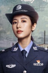 林当