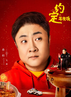 大周