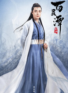 无垠