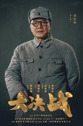 刘伯承