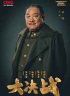 刘峙