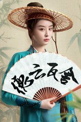 白小青