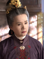 徐太夫人