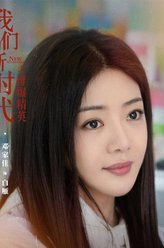 白雁