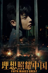 蔡博真