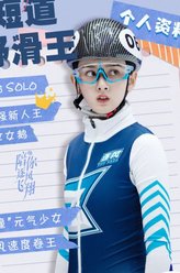 沈争一