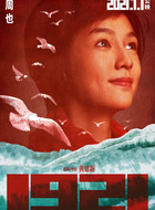 杨开慧