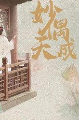 徐艺洋