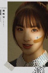 尤思佳