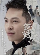 徐天