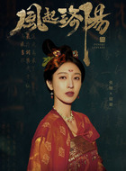 窈娘