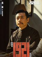 董必武