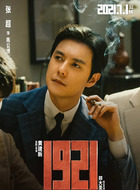 陈公博