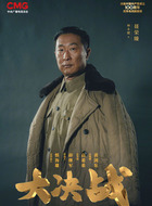 聂荣臻