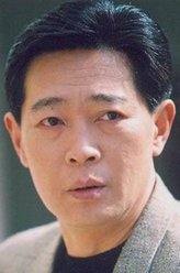 徐处长