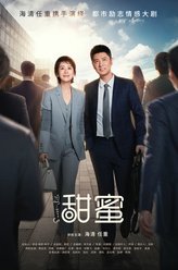 刘法官