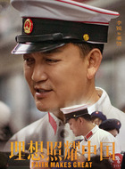 乘警