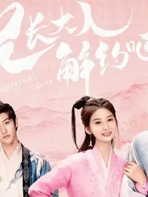 兄长大人解约吧
