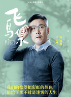 苏枫