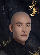 丁荣