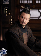 罗老爷