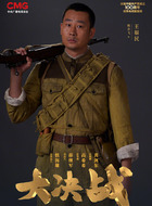 王福民