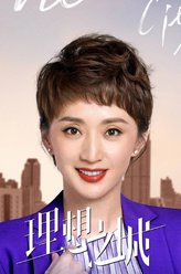 玛丽亚