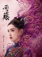 沈银灯