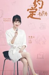 许萌