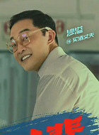 买酒丈夫
