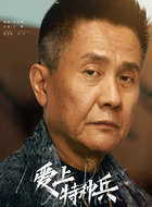 老爷