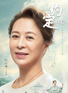 王红梅
