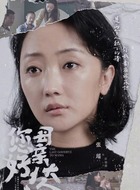 崔珊珊