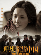 彭小苒