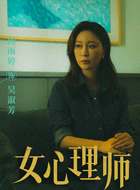 吴淑芳