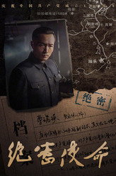 曹瑞瑛