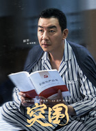陈英诚