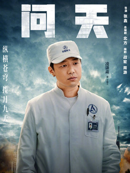 耿军