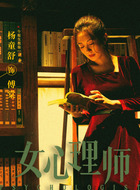 傅棠