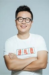 罗辑