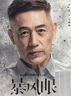 马骏海