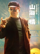 李大有
