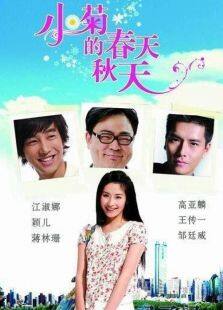 好好生活 阿拉伯语字幕版