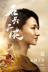 彭莉