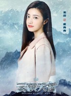 霍秀秀