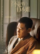 中田