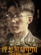 小高
