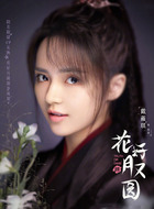 南香