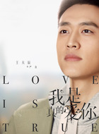 严直